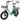 Front Basket and Rear Basket for FW11/FW11S 4.0 and SummitX
