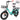 Front Basket and Rear Basket for FW11/FW11 S-32Ah, SummitX model